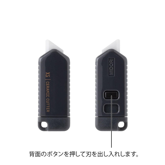 Cutter XS Ceramic Cutter Black