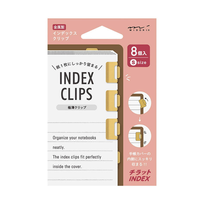 Index Clip\u003CS\u003E Chiratto Brass